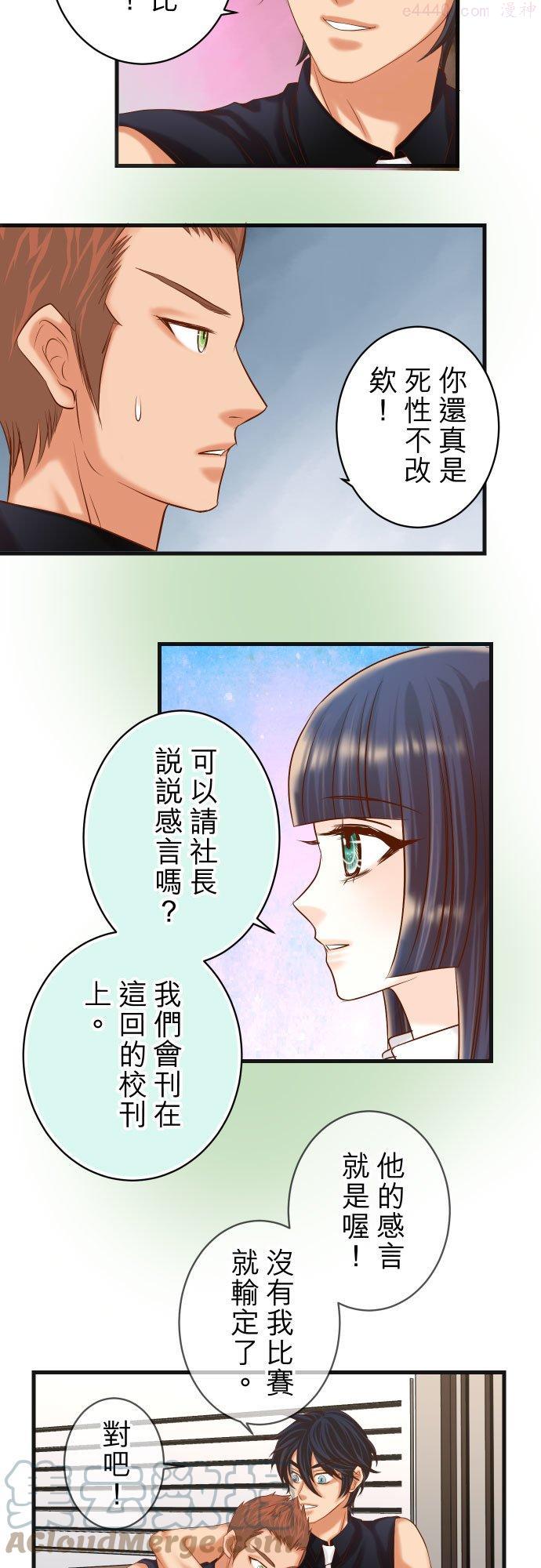 第五章 Limbo 296 探索2