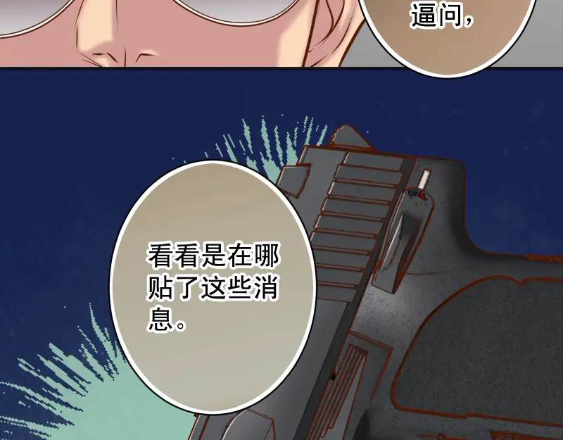 第389话 人选2