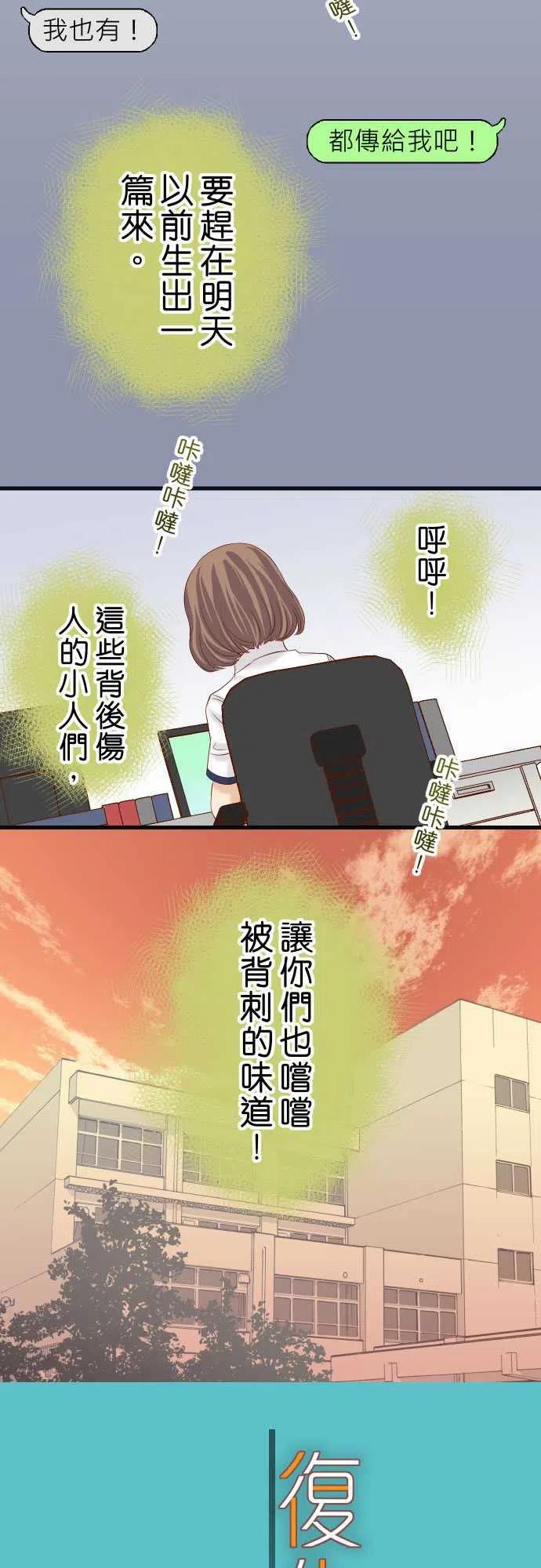 第五章Limbo251-议论3