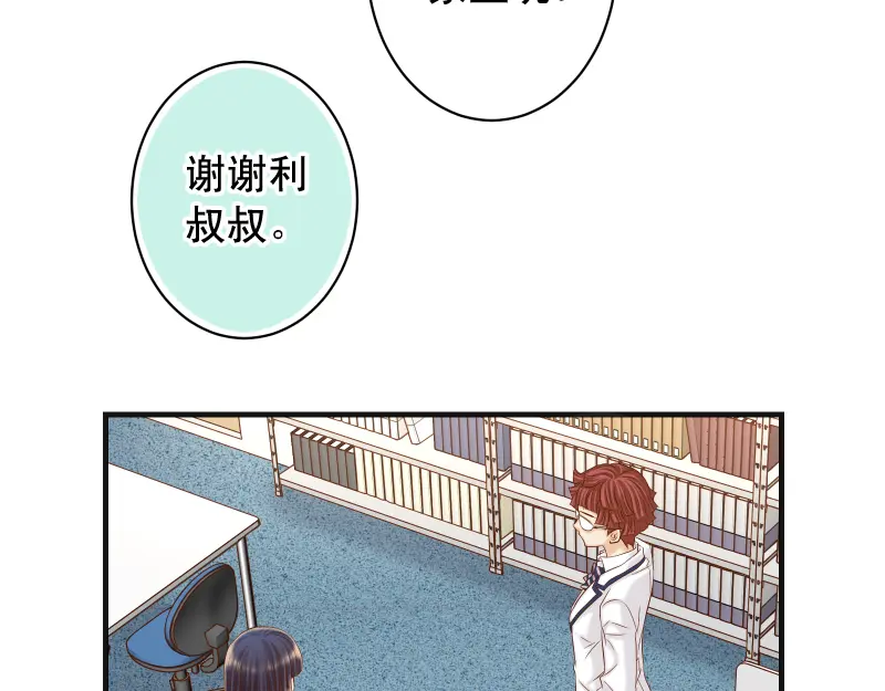 第393话 Liar1