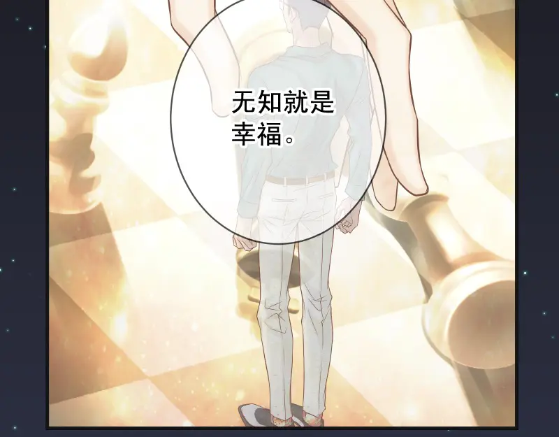 第391话 无知4
