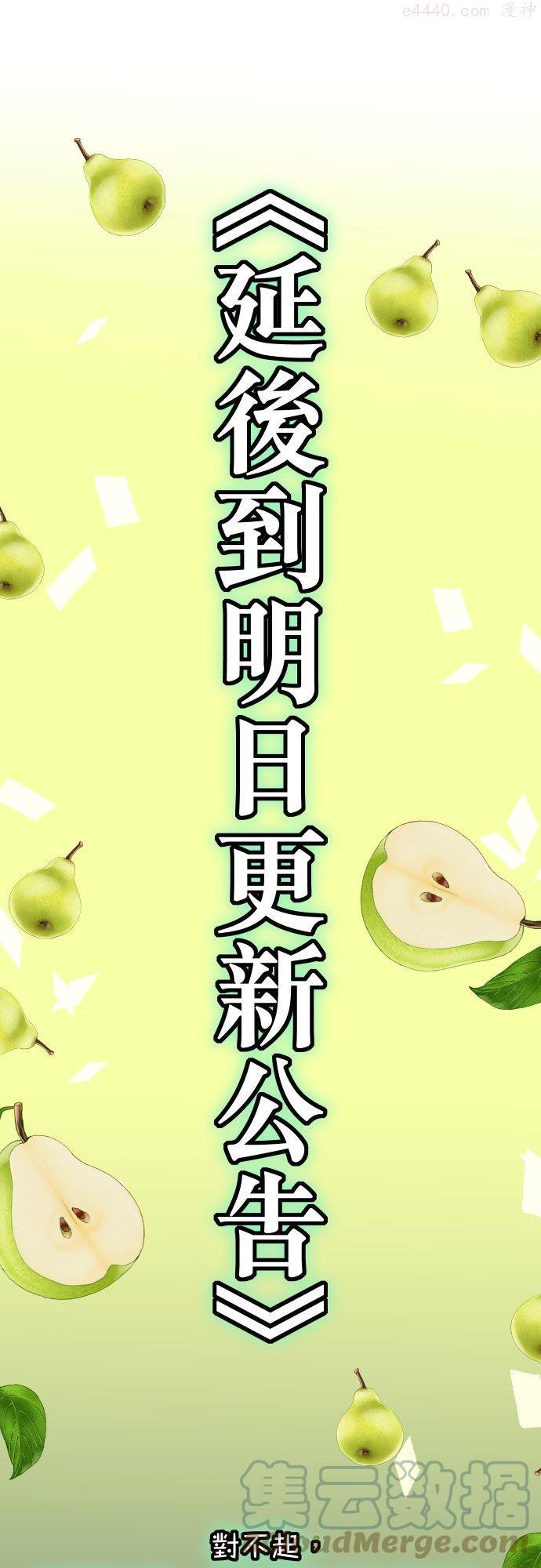 延后更新话0