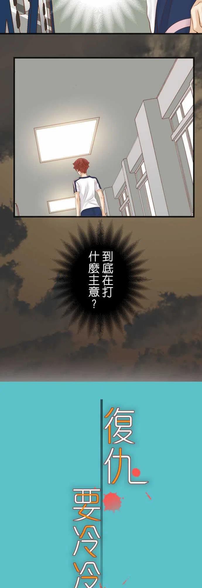 第五章Limbo261-Which one3