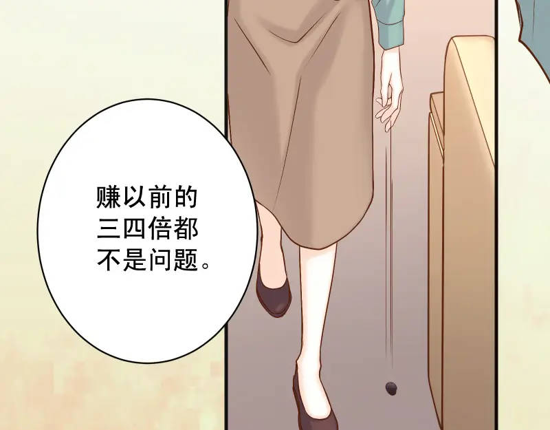 第387话 预备2