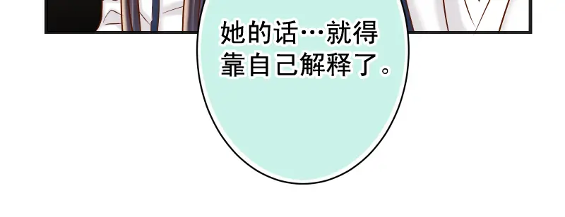第394话 共鸣1
