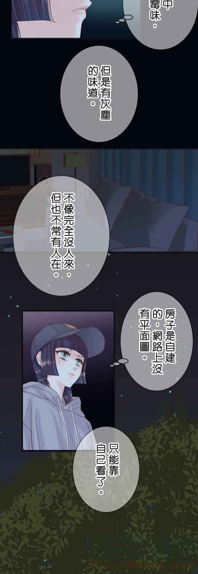 第五章 Limbo 349： ：勘查4