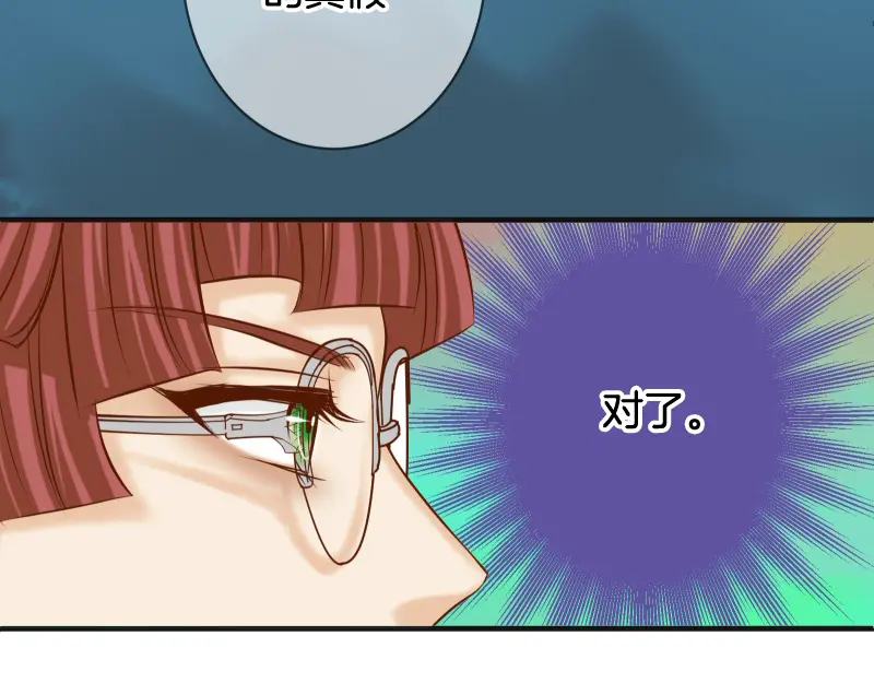 第391话 无知2