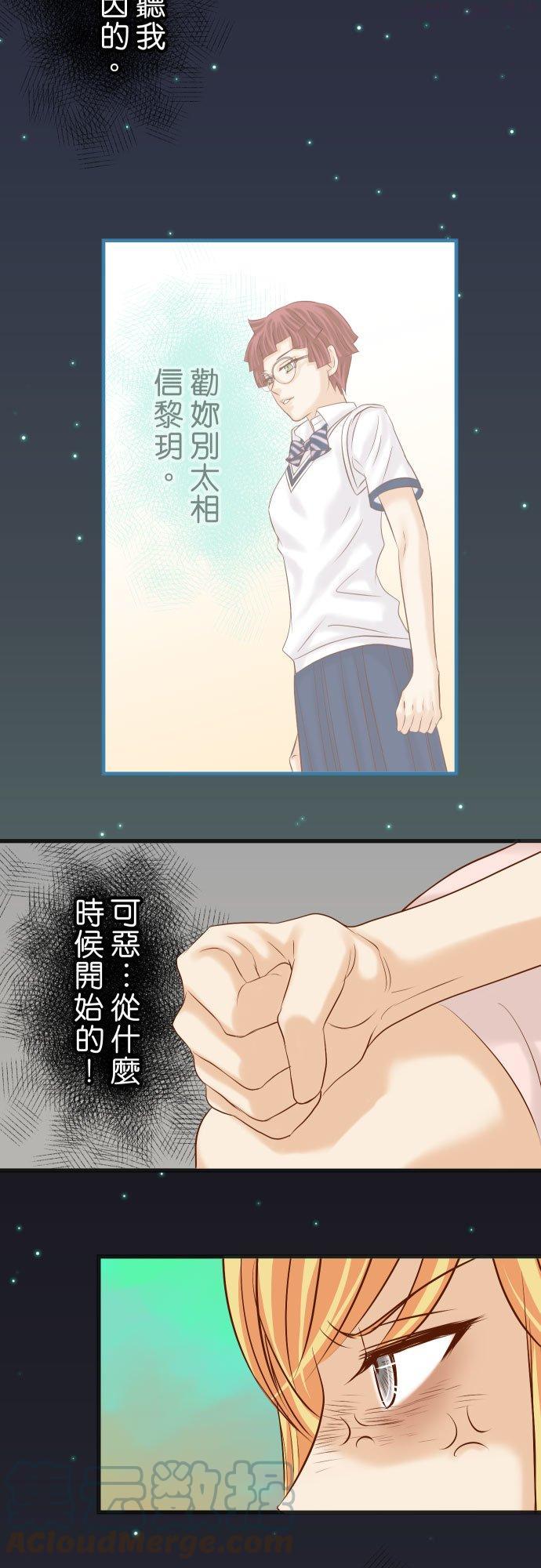第五章 Limbo 281 期待4