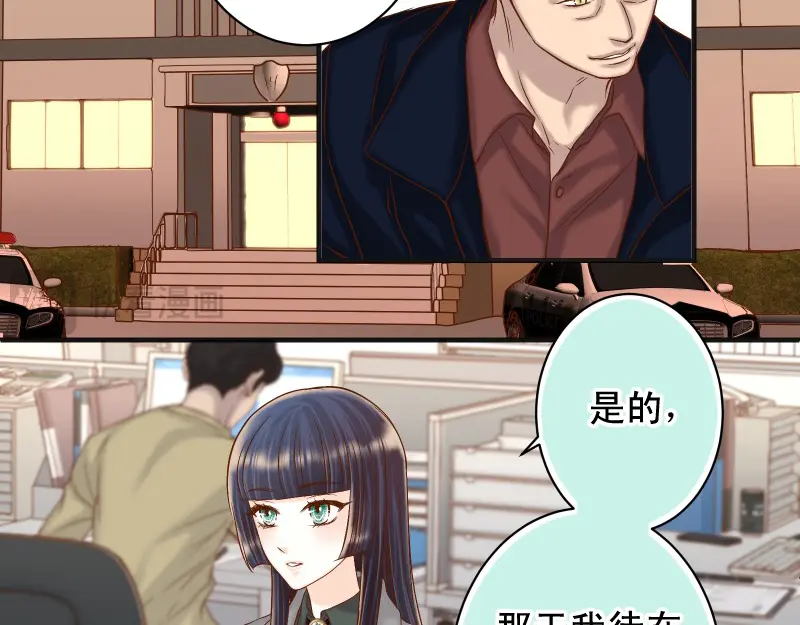 第383话 Suspect3