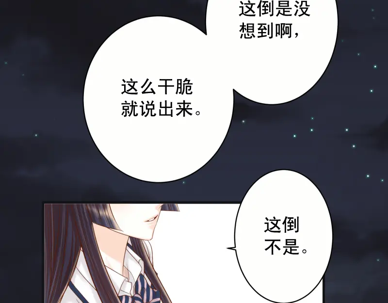 第394话 共鸣0