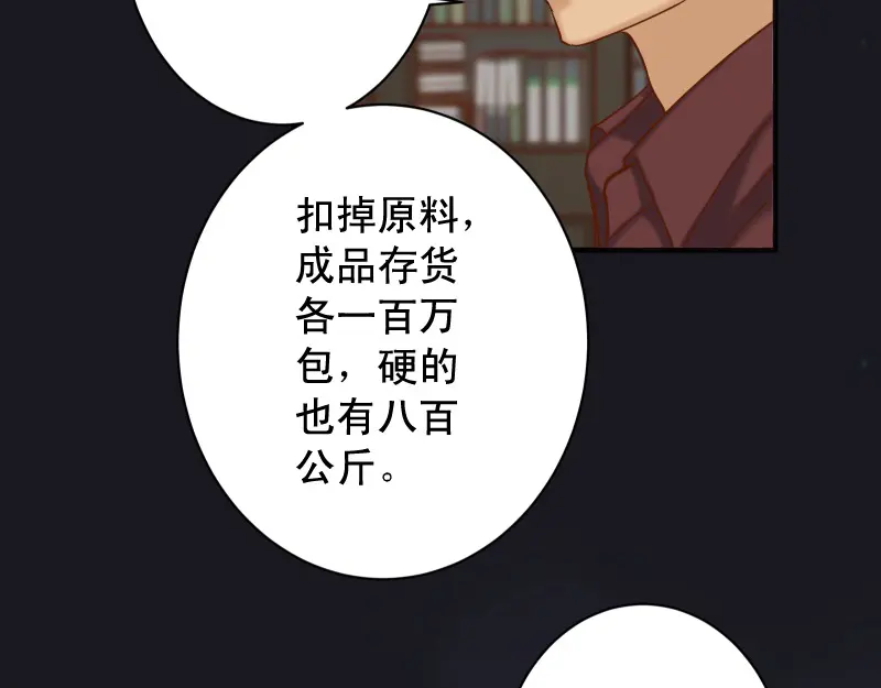 第387话 预备2