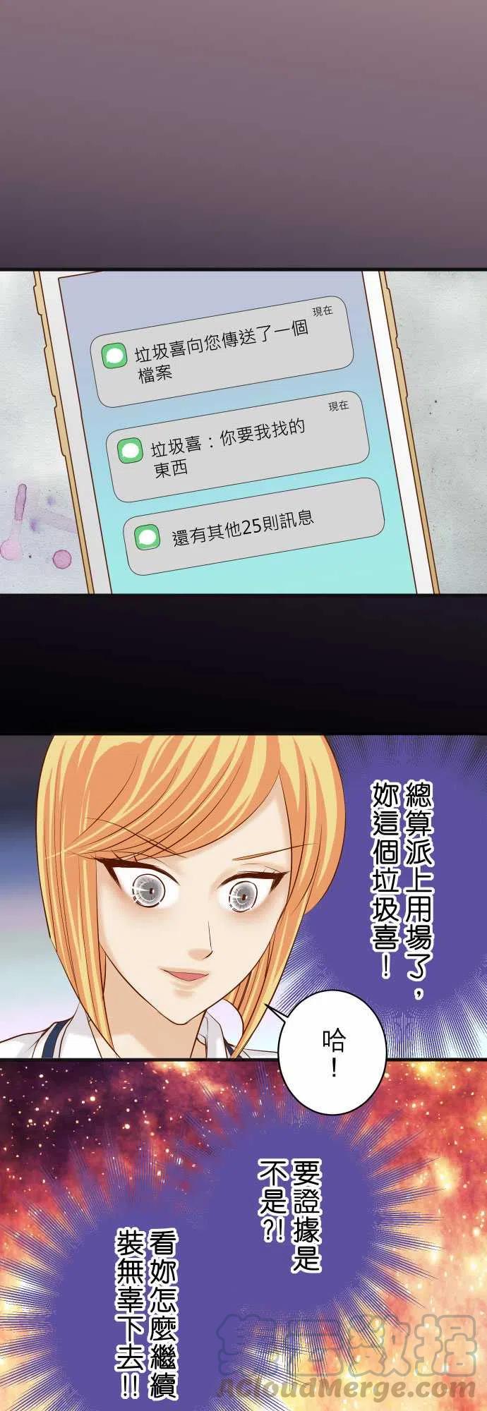 第五章Limbo268-证据0