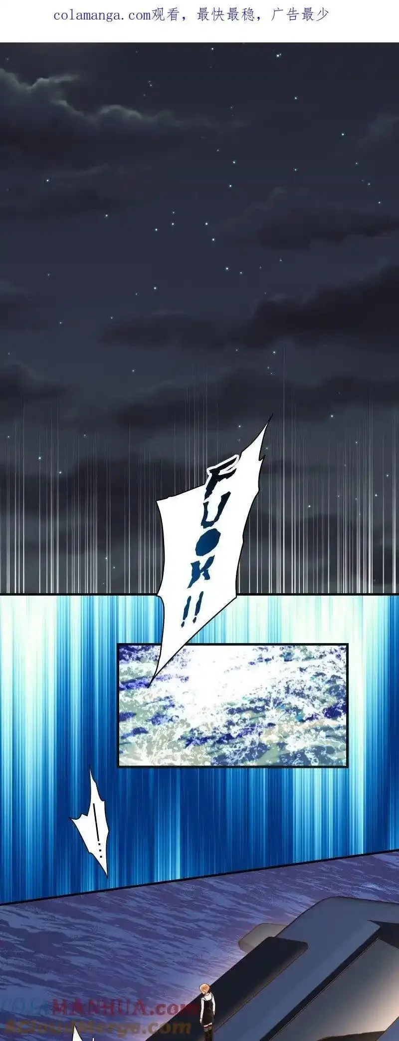 第五章 Limbo 376：Puppet0