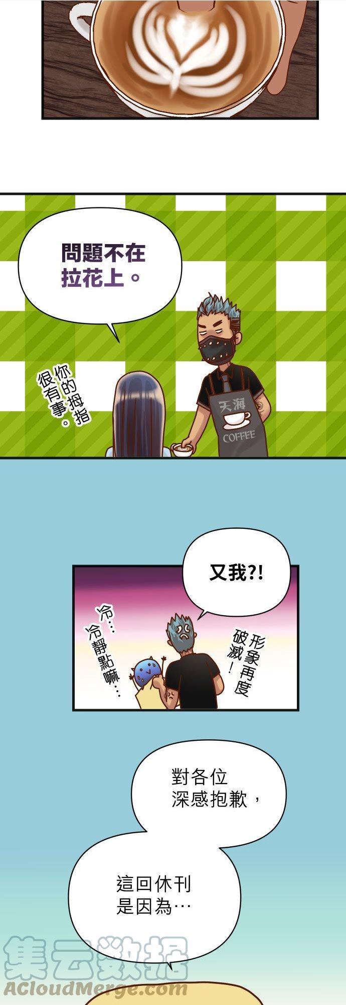 休刊话 384