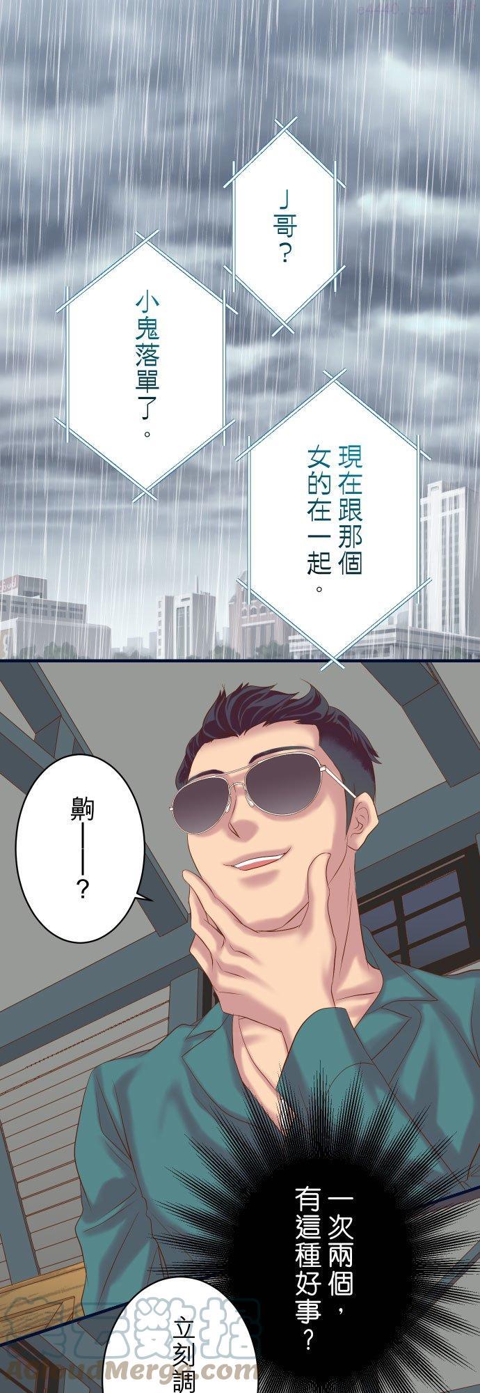 第五章 Limbo 290 Attack0