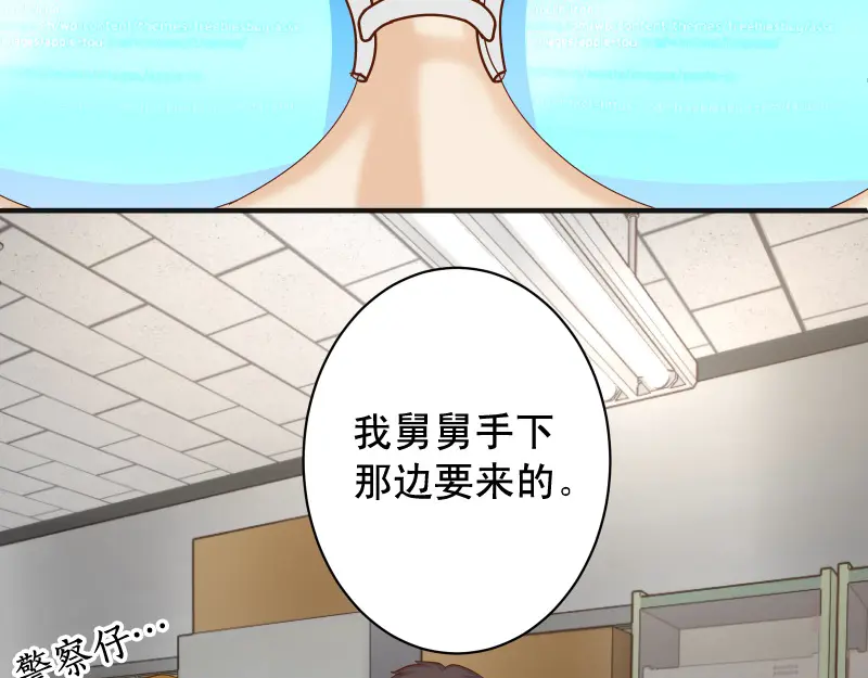 第390话 推想0