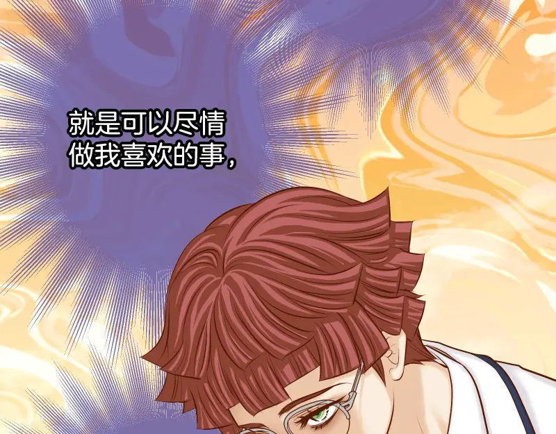 第393话 Liar1