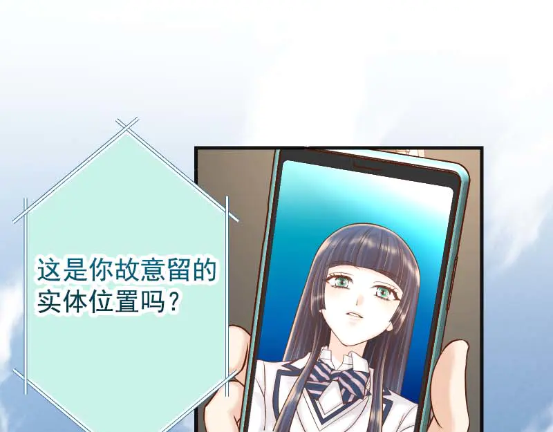 第397话 被摆一道2