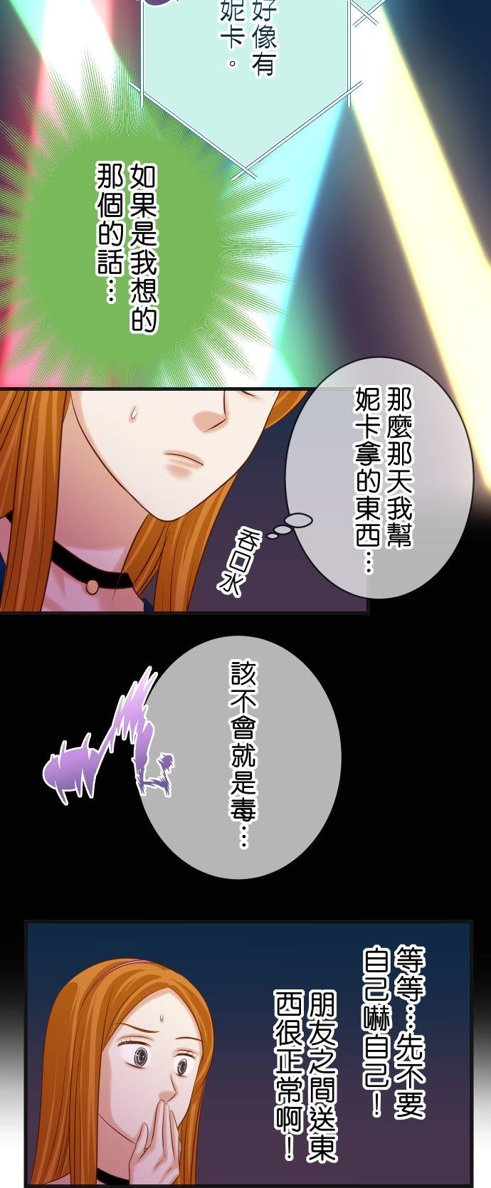 第五章 Limbo 320 提防3