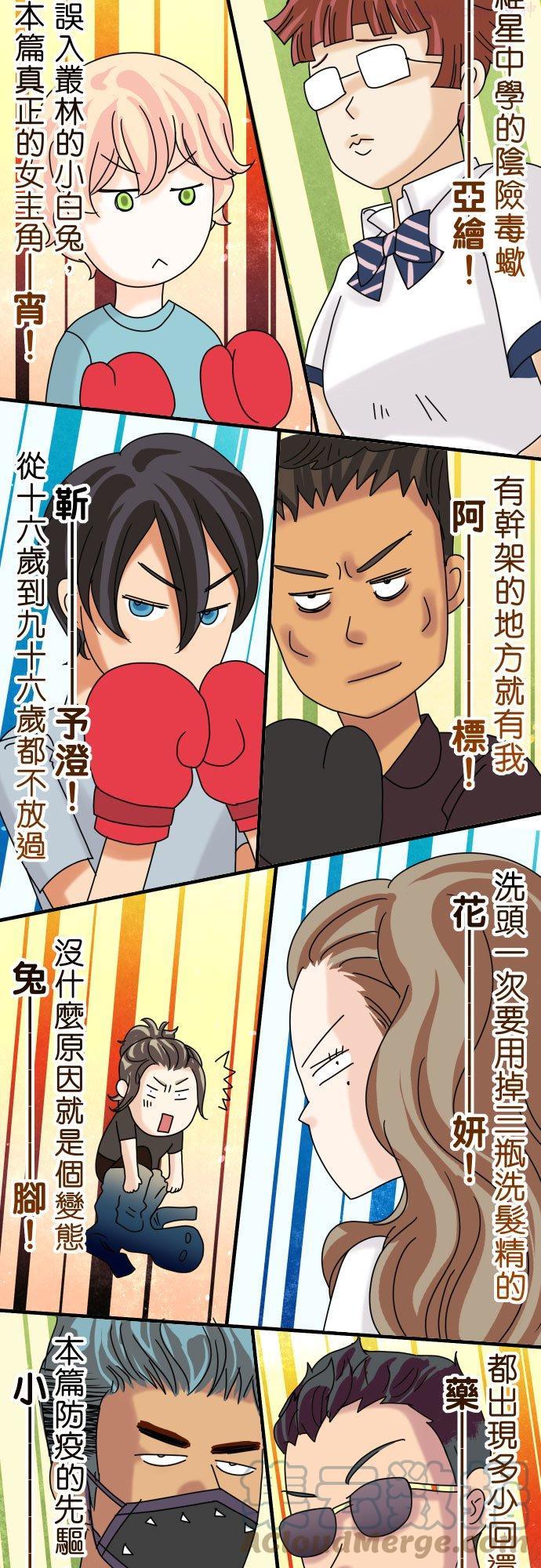 休刊话 312