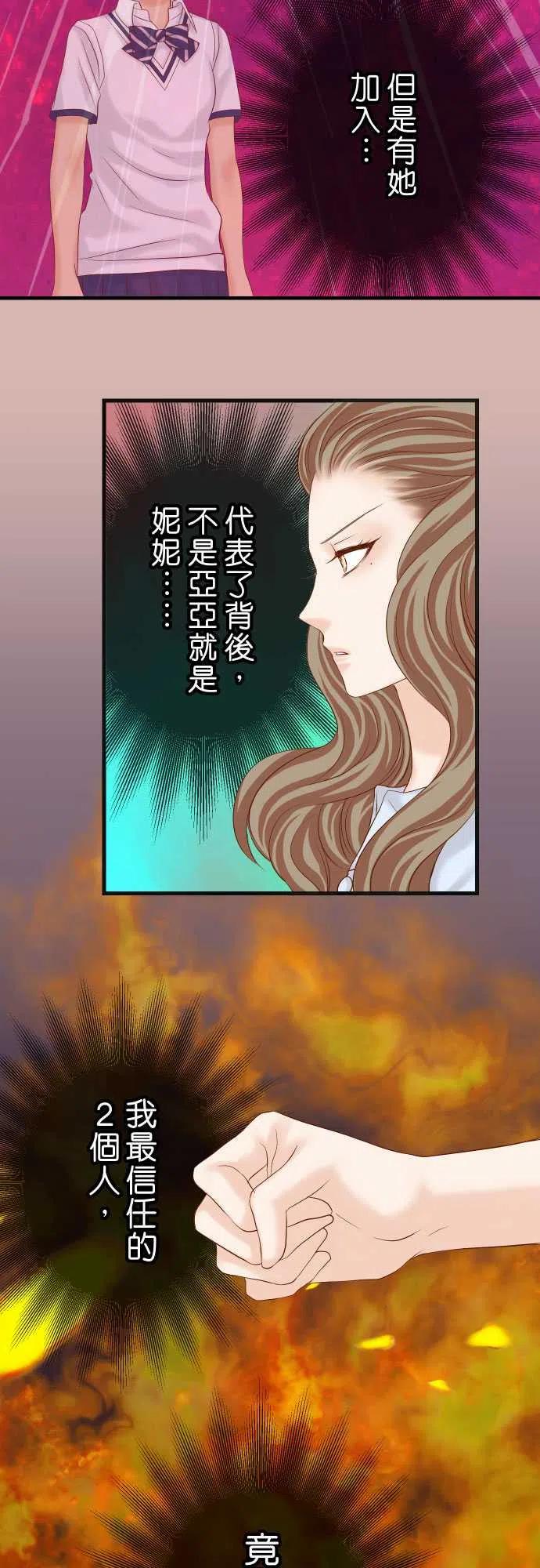 第五章Limbo249-哨音1