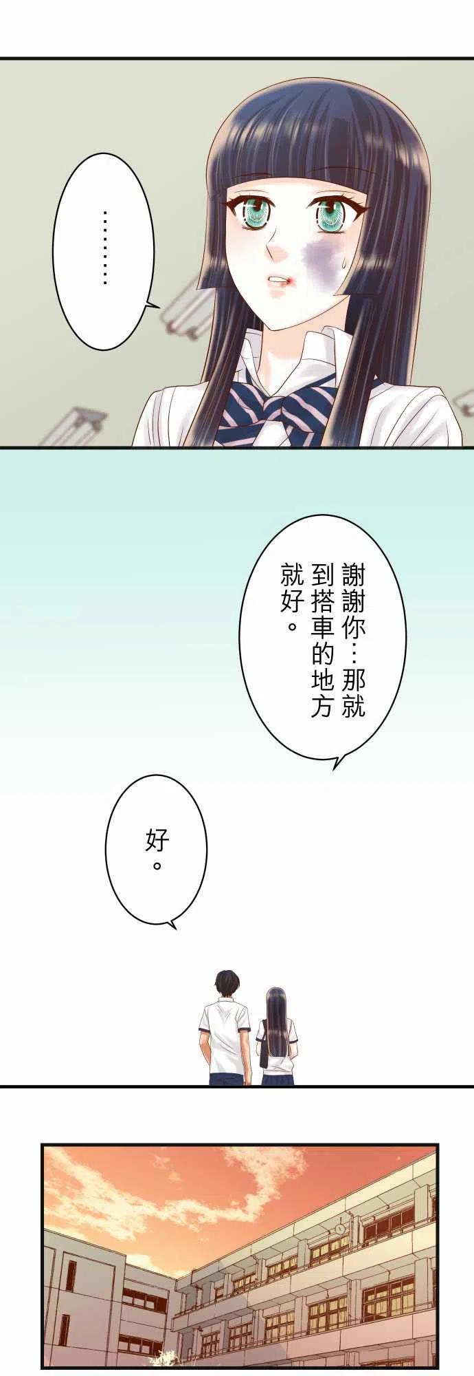 第五章Limbo251-议论1