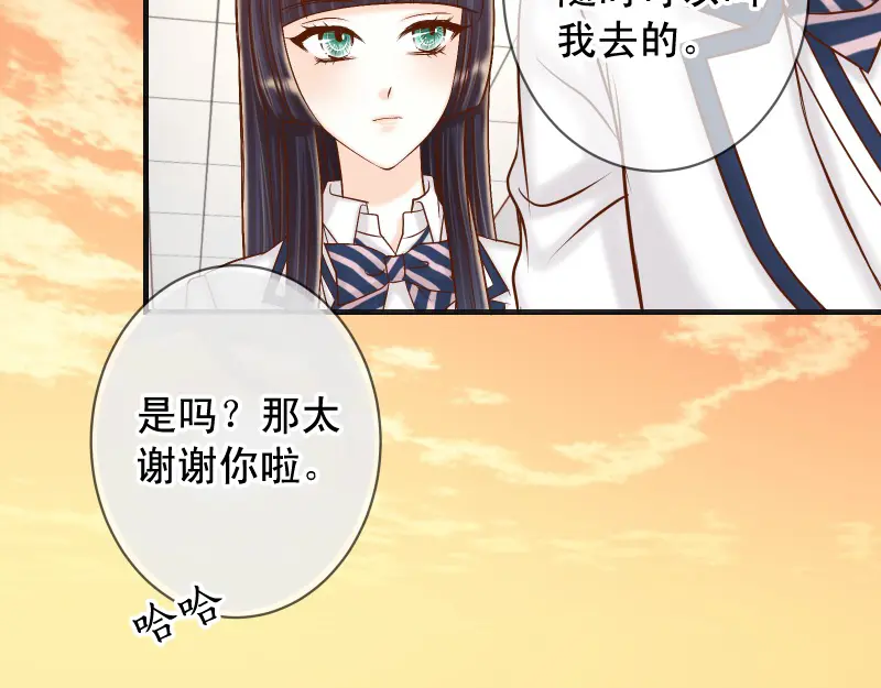 第393话 Liar2