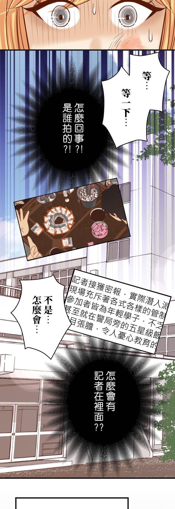 第五章 Limbo 329 provocative1
