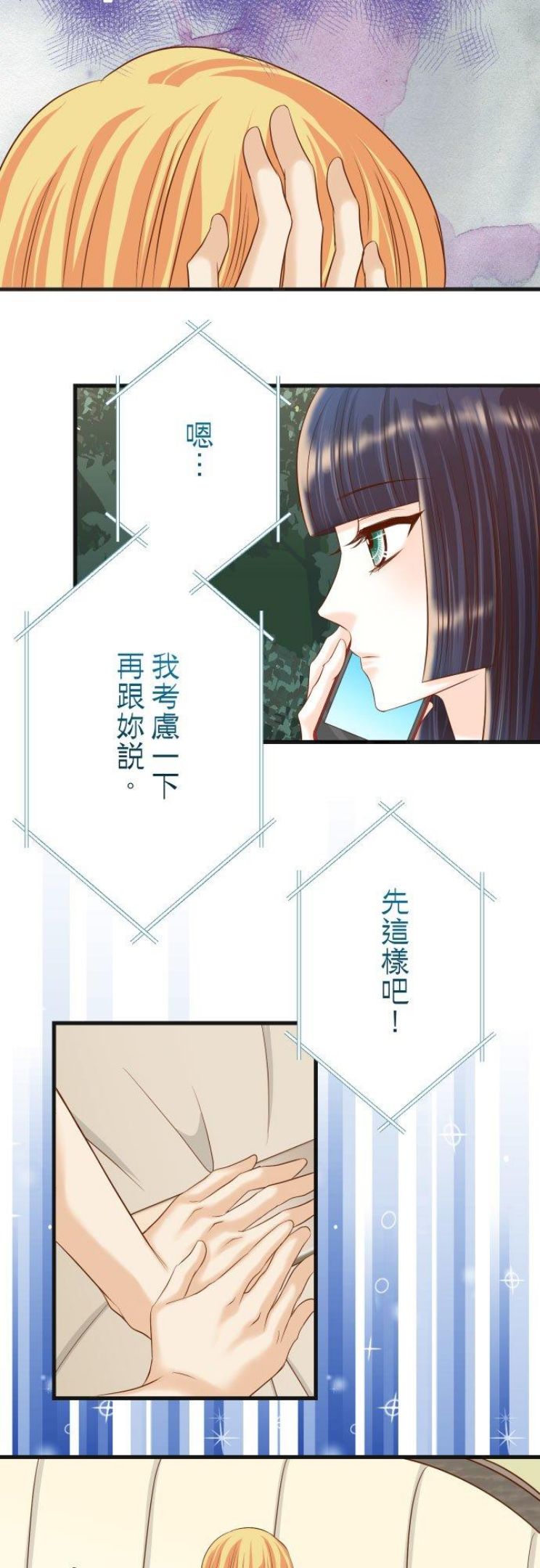 第五章 Limbo 316 优势3