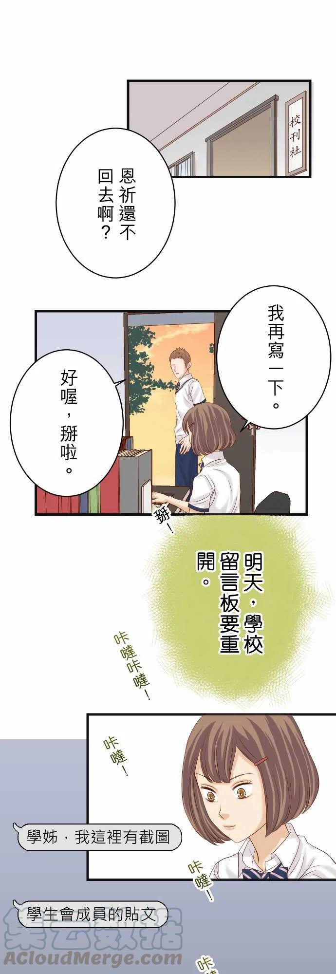 第五章Limbo251-议论2