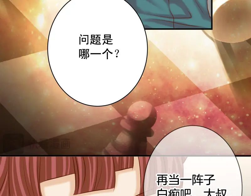 第391话 无知2
