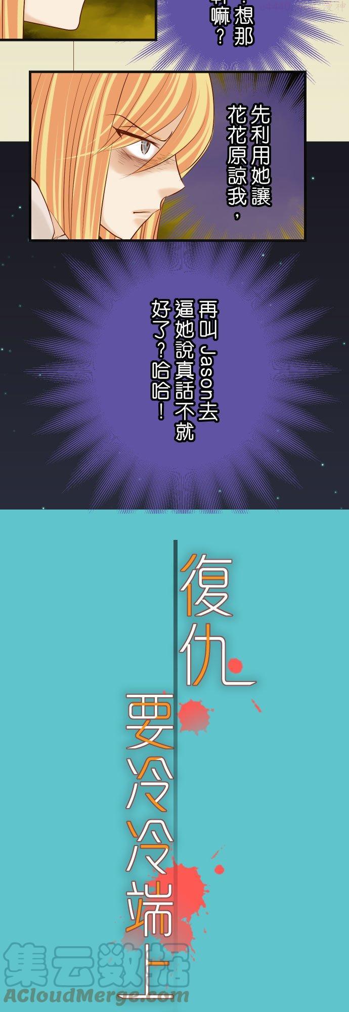 第五章 Limbo 287 消息2