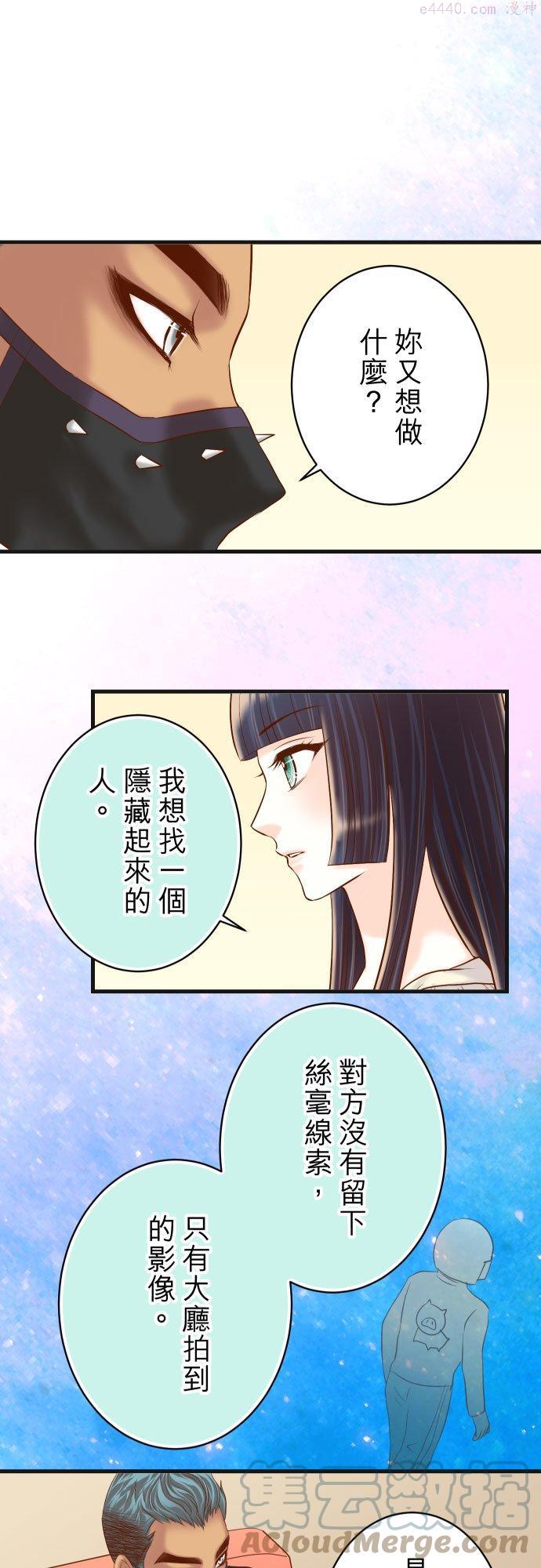 第五章 Limbo 313 操纵0