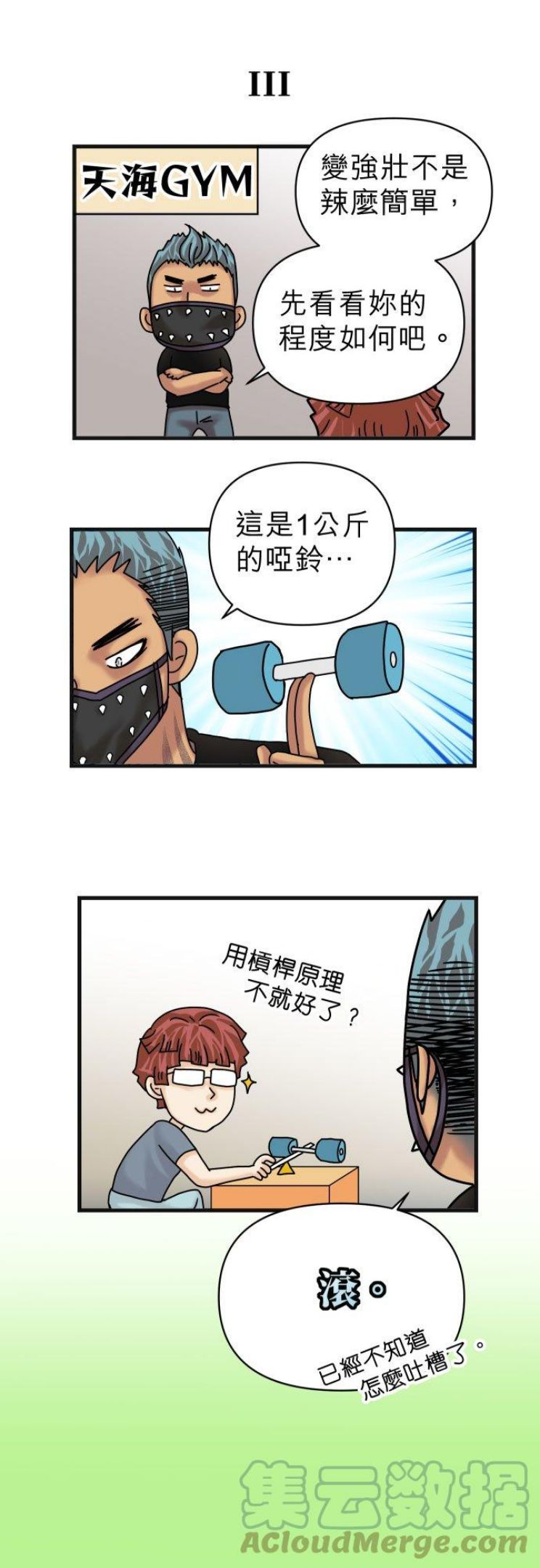 休刊话 374