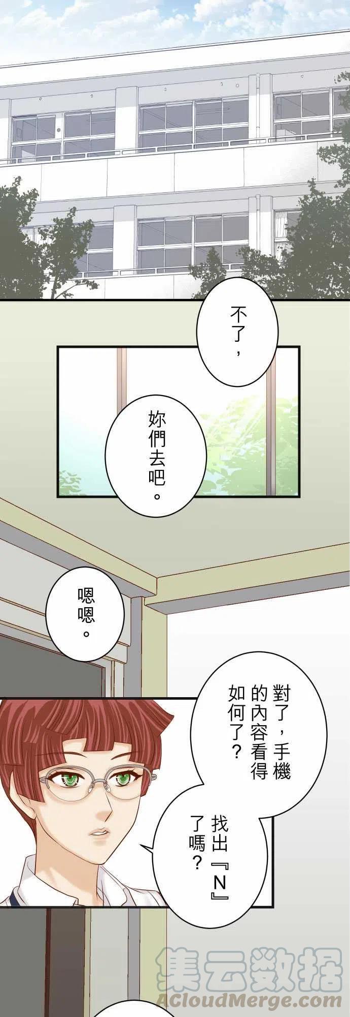 第五章Limbo250-事态0