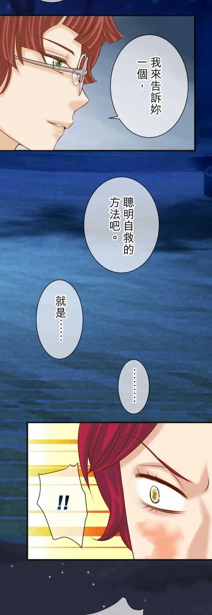 第五章Limbo236-经过0