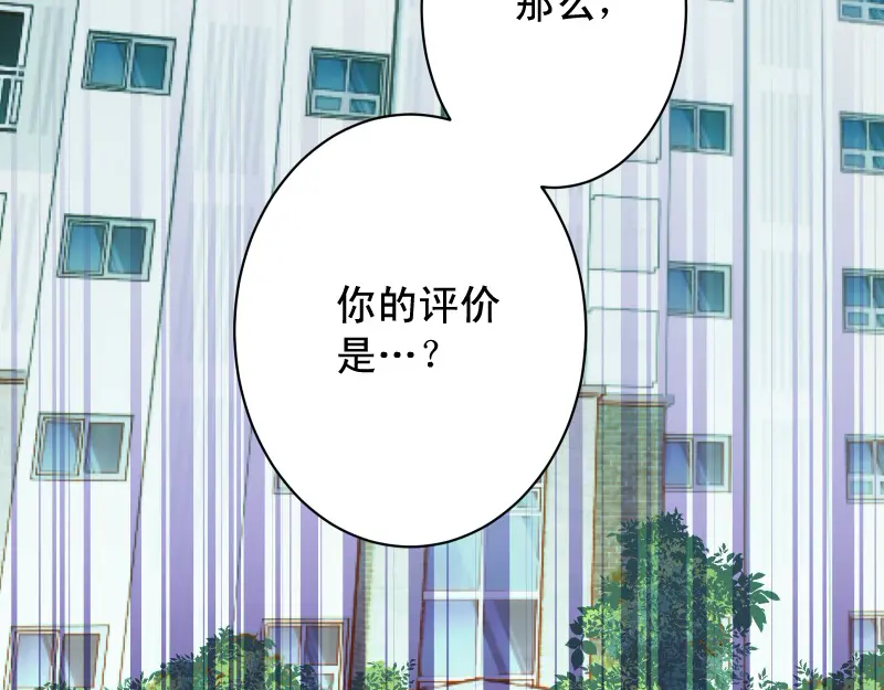 第386话 评价3