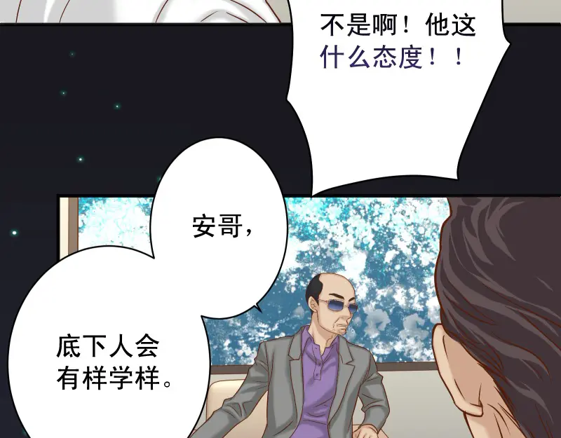 第387话 预备2
