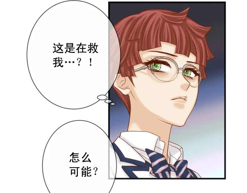 第394话 共鸣3