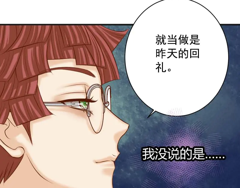 第397话 被摆一道1