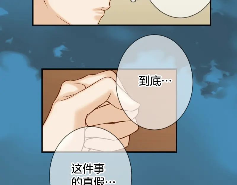 第391话 无知1