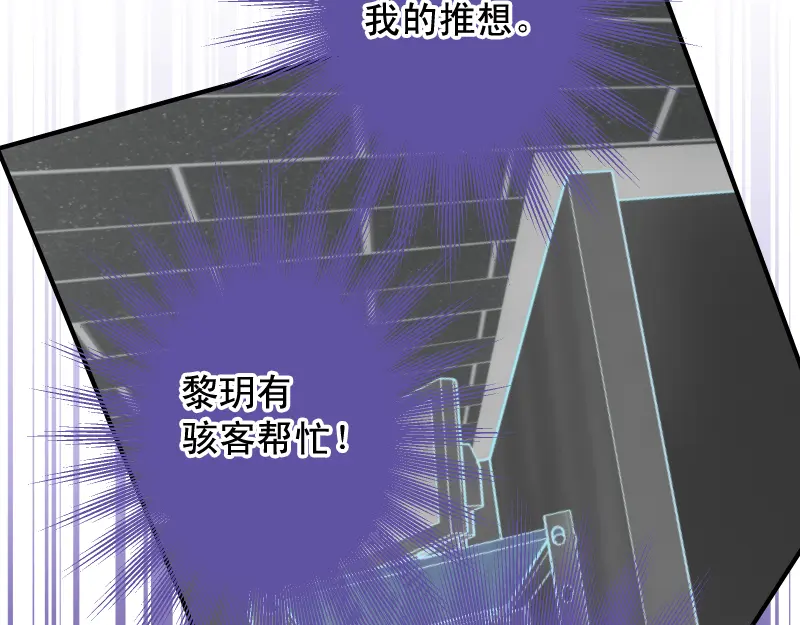 第390话 推想1
