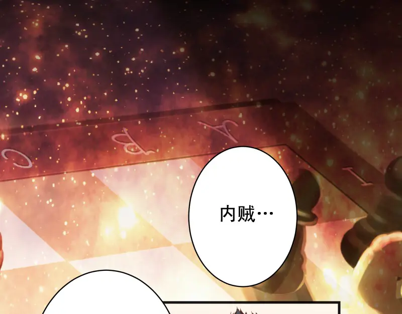 第391话 无知0