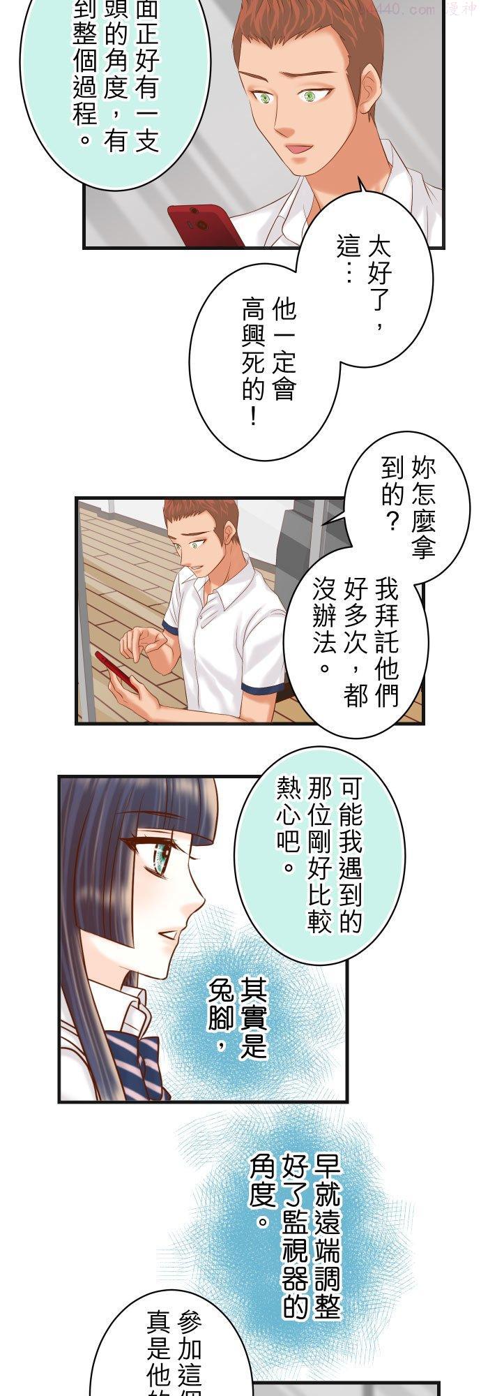 第五章 Limbo 300 备胎1