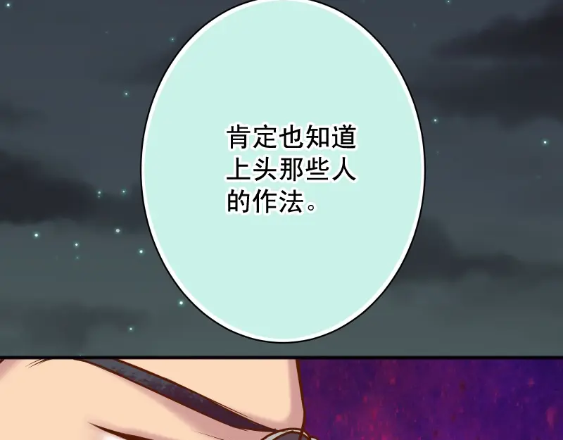 第387话 预备1