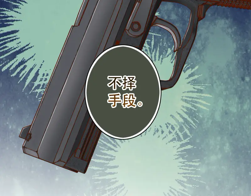 第389话 人选3