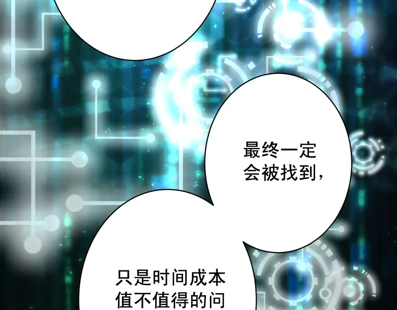 第390话 推想4