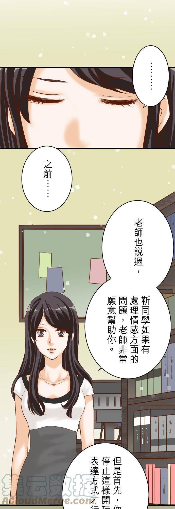 突破350话☆特别篇4