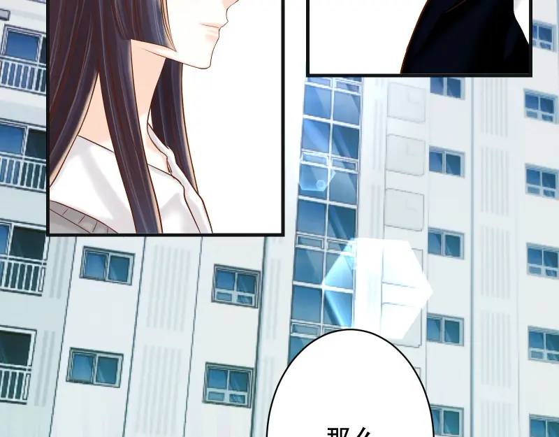 第386话 评价2