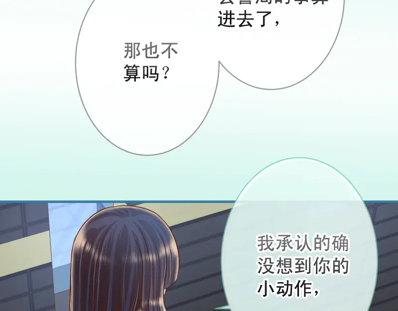 第386话 评价3